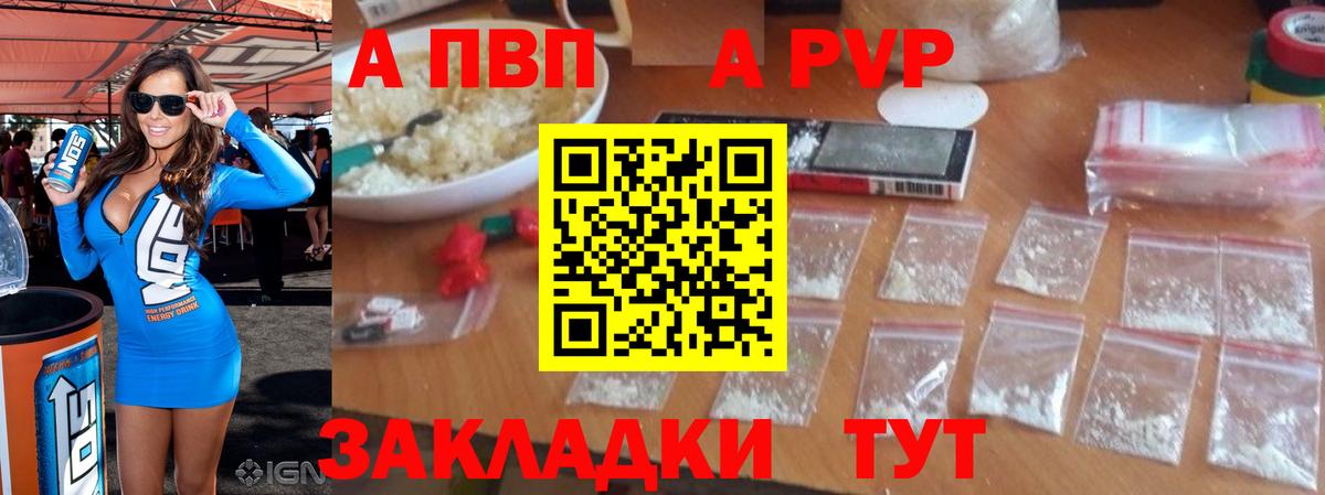 Альфа ПВП СК Смоленск