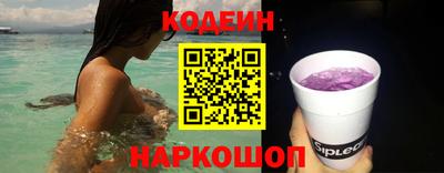 бошки Кунгур