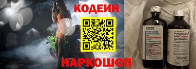 бошки Кунгур