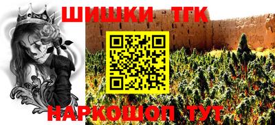 бошки Кунгур