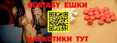 MDMA Кумертау