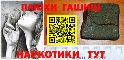 бошки Кунгур