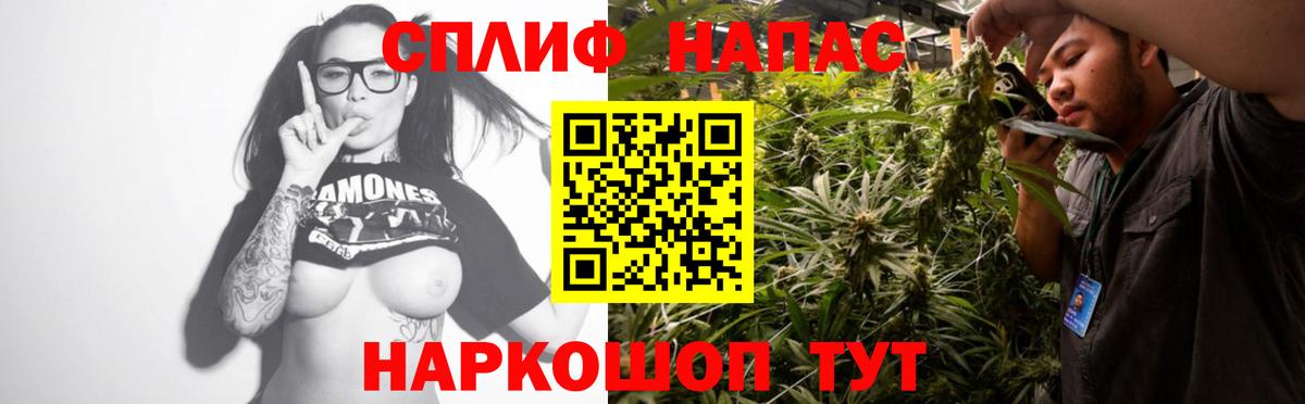 Марихуана LSD WEED Смоленск